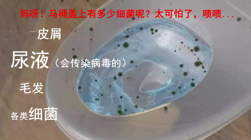 卫鹰智能马桶盖