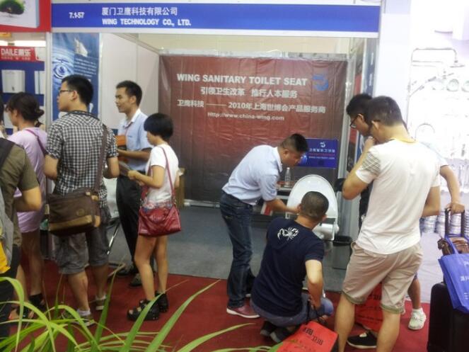 卫鹰智能卫洁垫 卫鹰智能卫洁垫