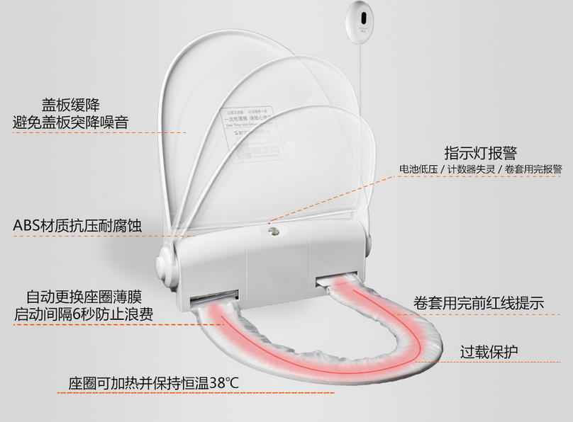 卫鹰商用智能马桶盖