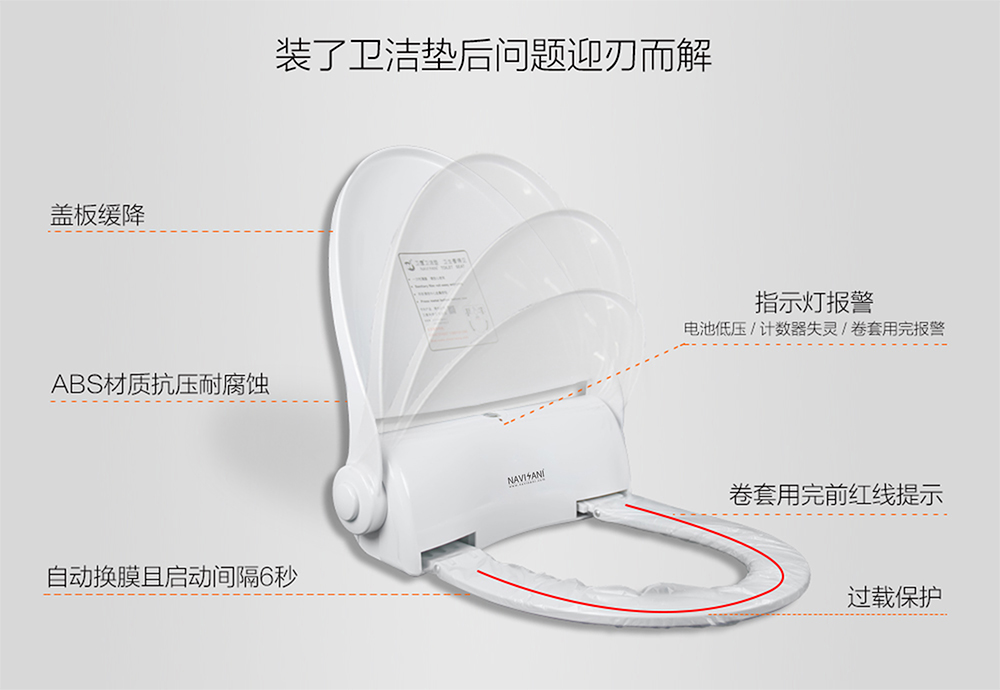 卫鹰卫洁垫