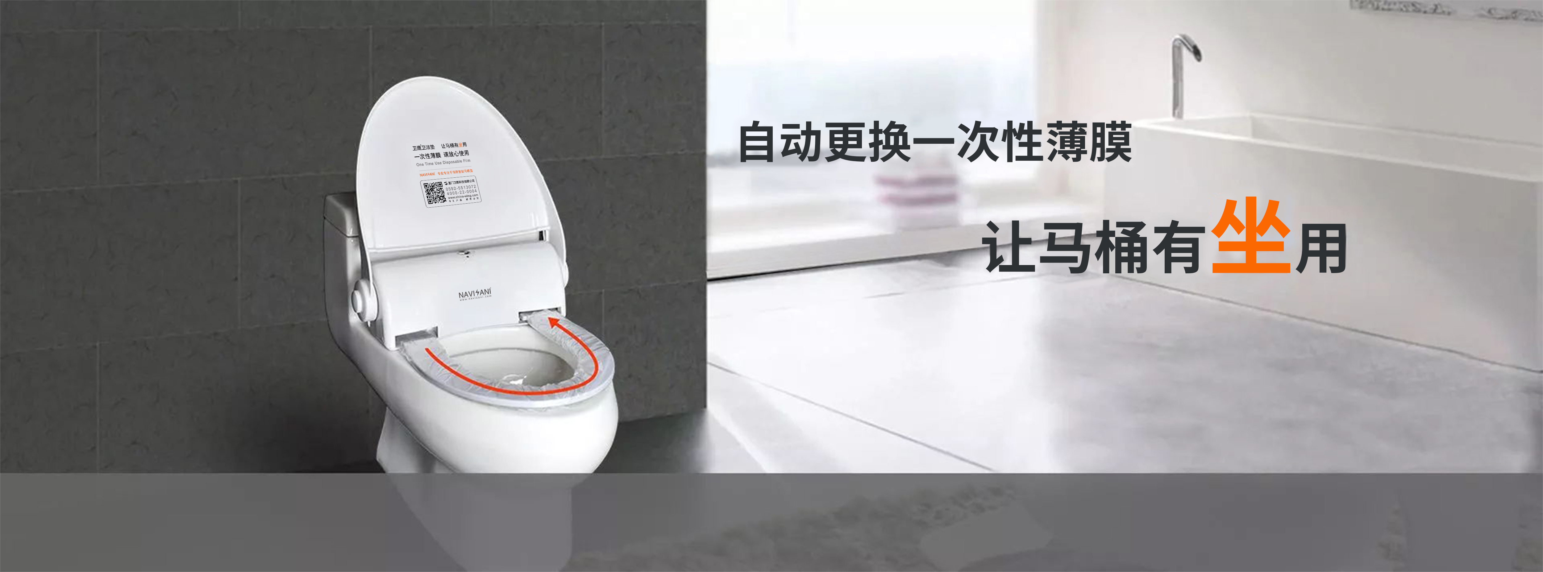卫鹰卫洁垫