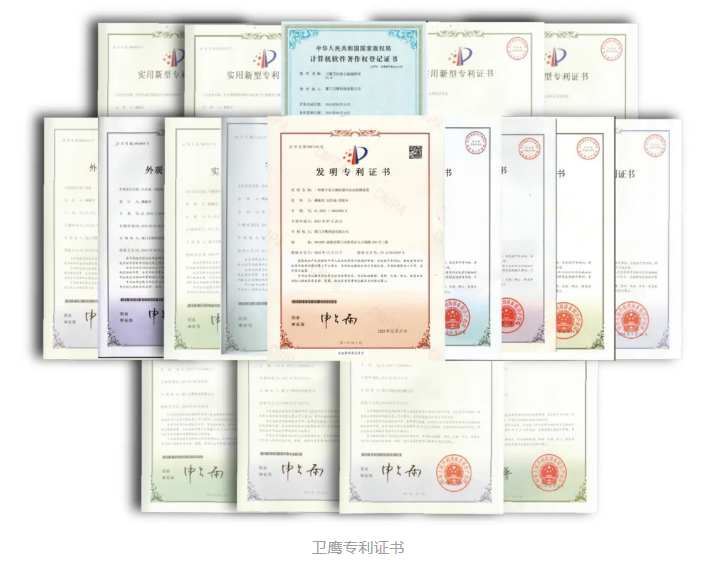 卫鹰证书