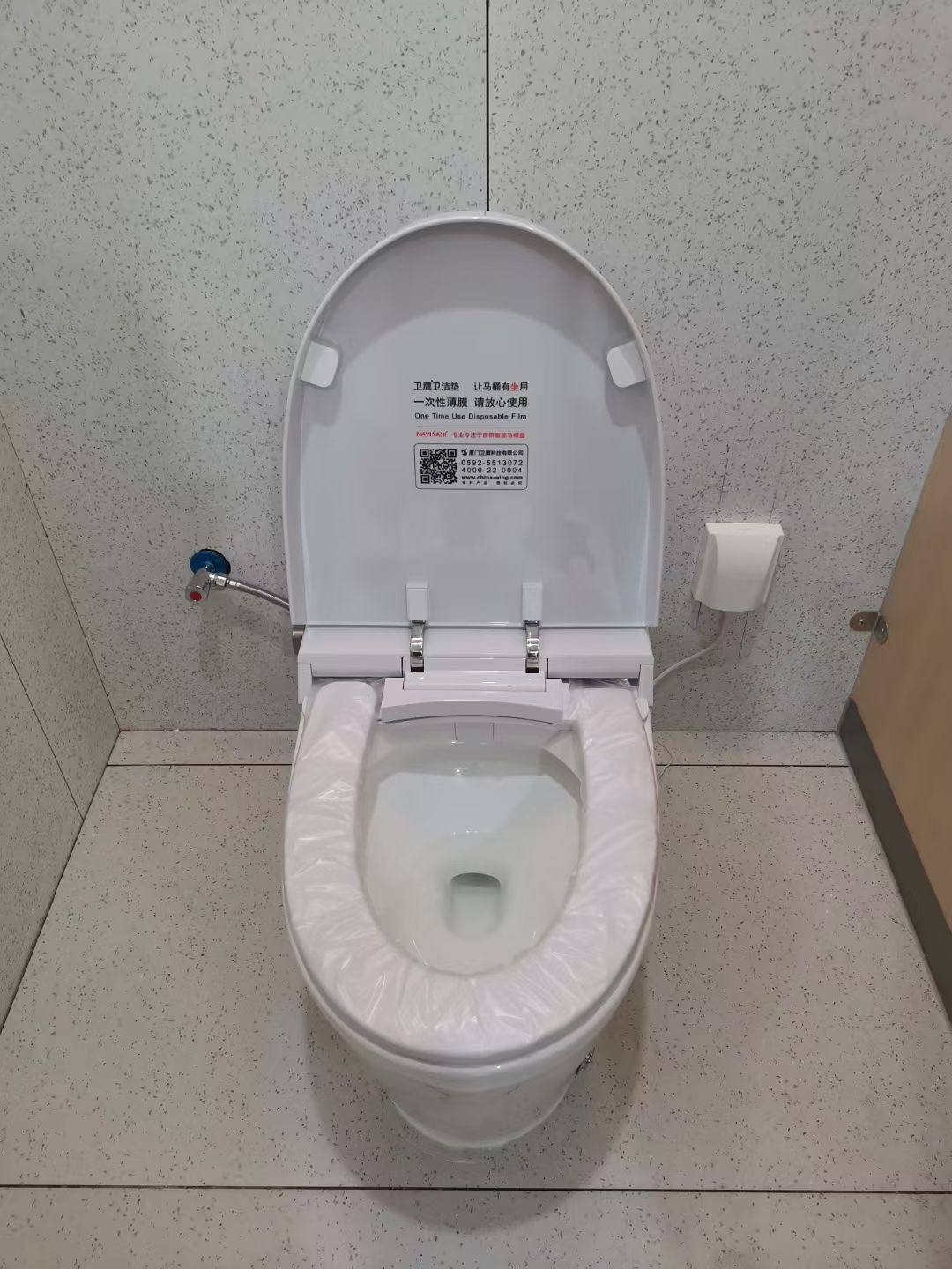 卫鹰智能换套马桶