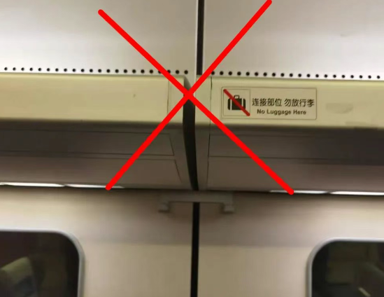 高铁