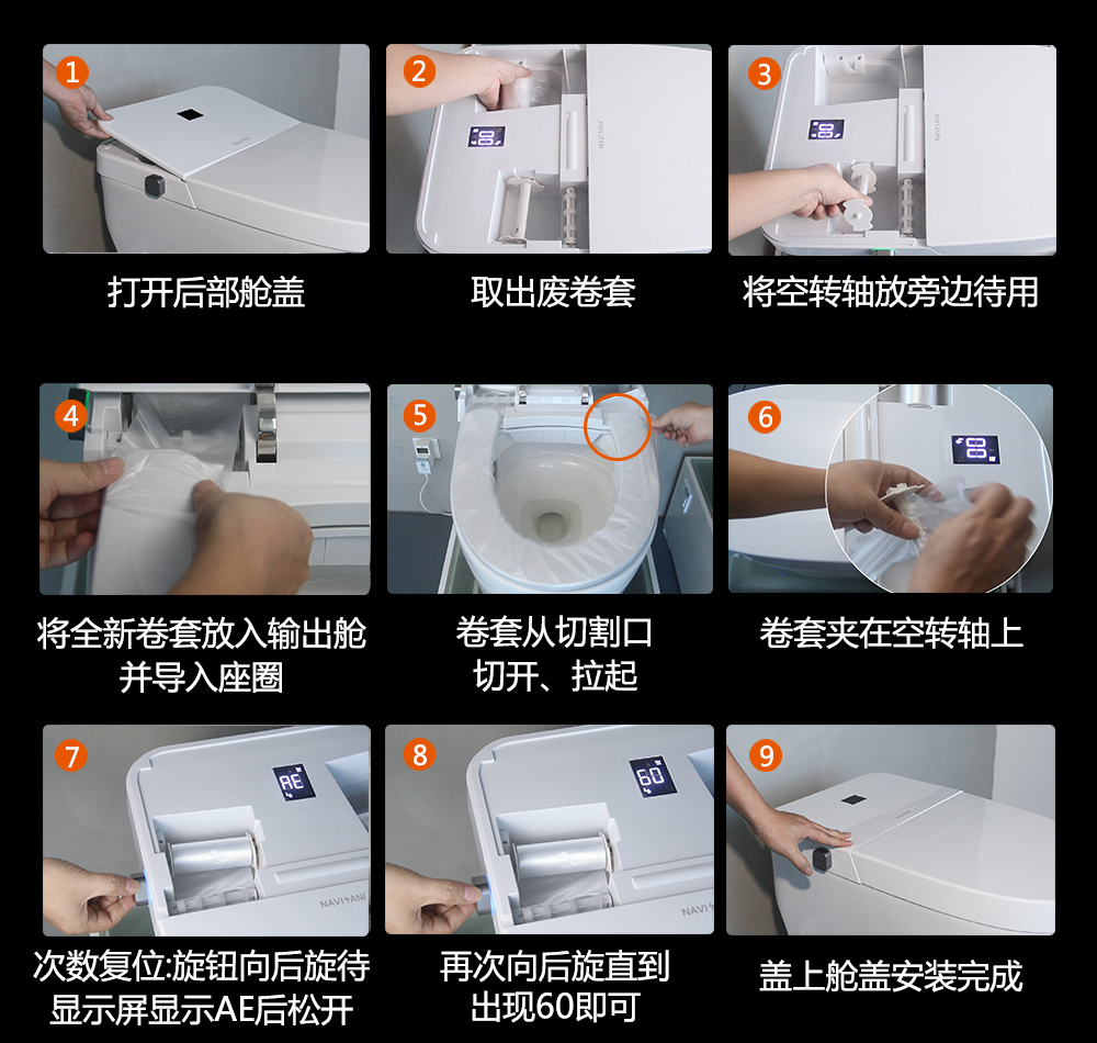 NT100款卷套更换流程图.jpg