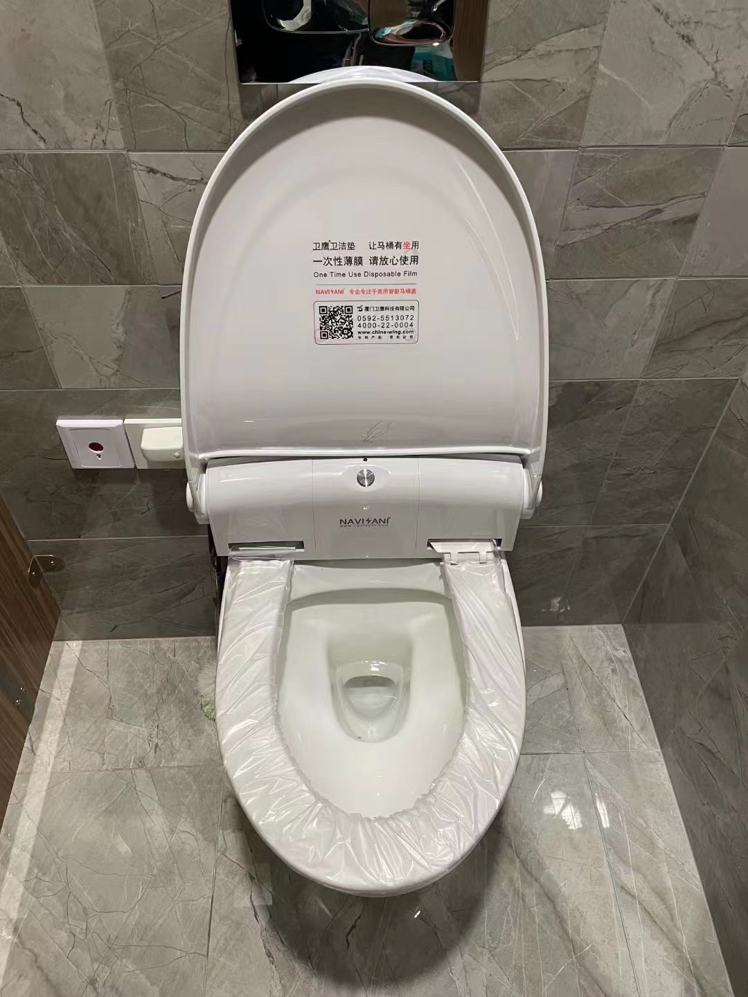 自动换套马桶盖